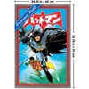 Trends International DC Comics Batman: Manga - Comic Cover Vol 2 Framed Wall Poster Prints - 3 of 4