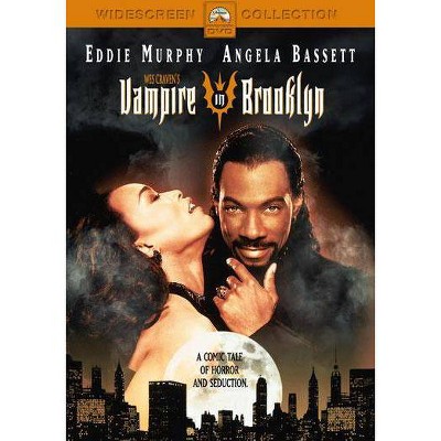 Vampire In Brooklyn (DVD)(2017)