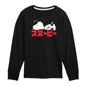 Boys' - Peanuts - Snoopy Kanji Long Sleeve Graphic T-Shirt - 1 of 4