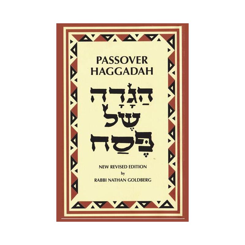 Passover Haggadah - by  Rabbi Nathan Goldberg (Paperback), 1 of 2
