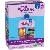 Plum Organics Pear Purple Carrot & Blueberry Baby Food Pouch - (Select Count) - 3 of 4