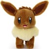 Pokemon Takara Tomy Arts Pokemon: I Choose You! Plush Toy, Eevee, Height: Approx. 8.3 inches (21 cm) - 4 of 4