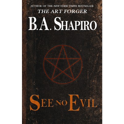 See No Evil - by  B A Shapiro (Paperback)