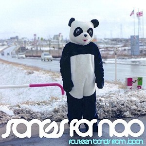 Various Artists - Songs for Nao: 14 Bands From Japan (Various Artists) (CD) - 1 of 1