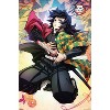 Trends International Demon Slayer: Hashira Training - Giyu Unframed Wall Poster Prints - 4 of 4