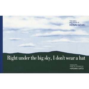 Right Under the Big Sky, I Don't Wear a Hat - (Rock Spring Collection of Japanese Literature) by  Hosai Ozaki (Paperback) - 1 of 1
