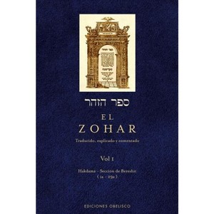 Zohar, El I -V2* - by  Rabi Shimon Bar Iojai (Hardcover) - 1 of 1