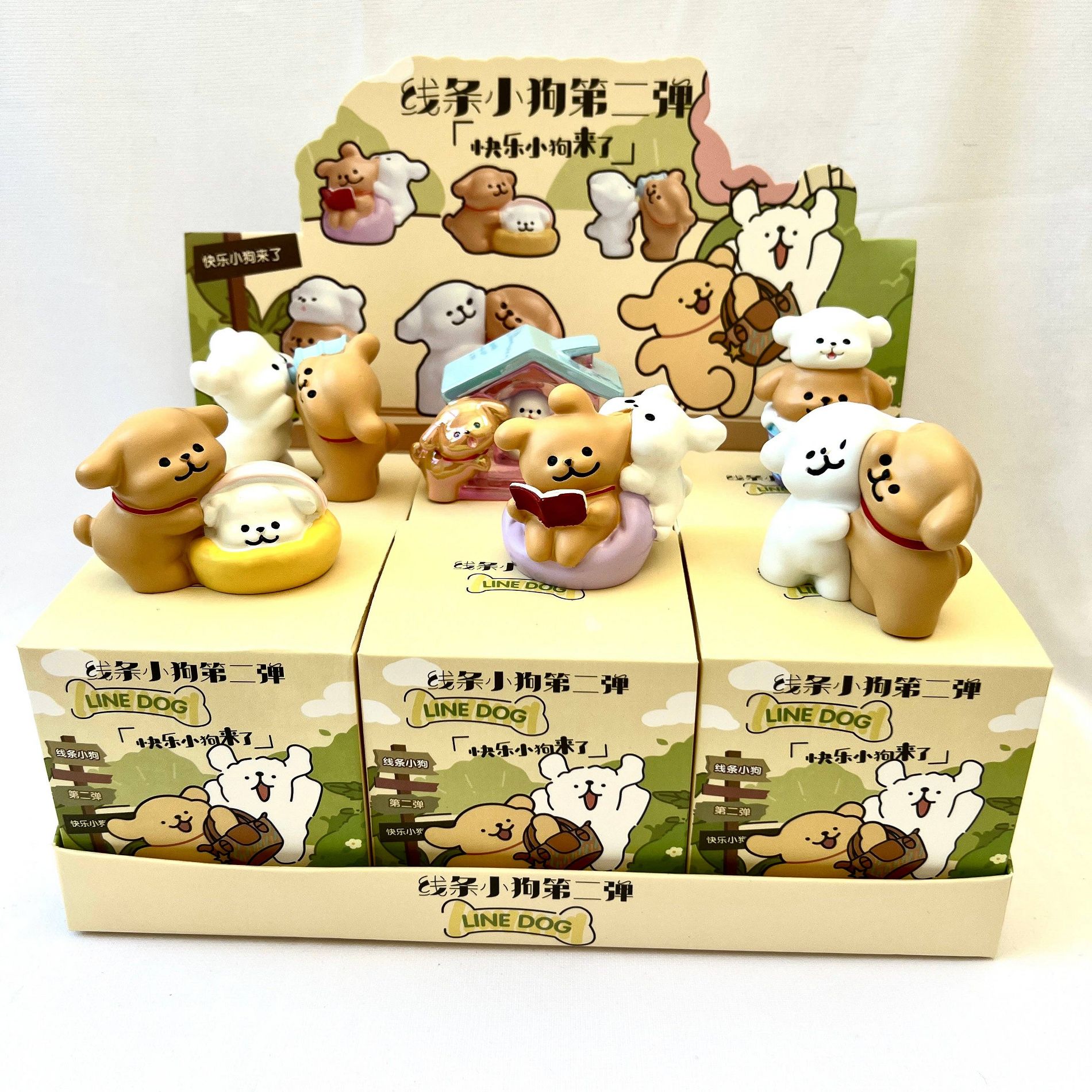 Puppy Figurine 1pc Blind Box