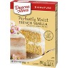 Duncan Hines Moist Deluxe French Vanilla Premium Cake Mix - 15.25oz - image 3 of 4