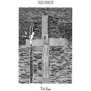 Sbxv Todo Muere & Various Artists - Sbxv Todo Muere (Various Artists) (red) (Vinyl) - 1 of 1