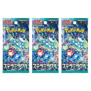 Pokemon Card Game Stellar Miracle Booster Pack (Japanese) - 3 Packs - 15 Cards Total - 1 of 1