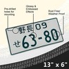 MaseiKar Japan License Plate Tag "Nagano-ken 09 63-80" For Deco 13"x6" - 3 of 4