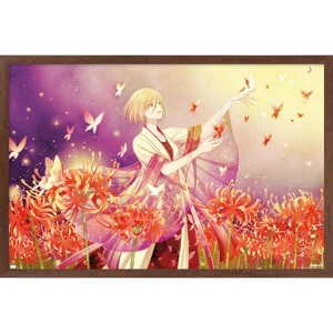 Trends International Fruits Basket - Kyoko Honda Framed Wall Poster Prints - 1 of 4