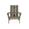 GDFStudio Gurekam Outdoor Acacia Wood Folding High Back Adirondack Chair - 4 of 4