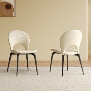 Modern Dining Chairs Set of 2, PU-Leather Chairs with Metal Legs and Backrest, 2 Seater Modern Desk Chair for Living Room-Coolbibila - 1 of 4