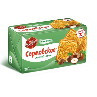 Sormovo Hazelnut Cookies 200g - A Delightful Blend Of Buttery Goodness And Crunchy Hazelnuts, Perfect For Sweet Moments Of In
