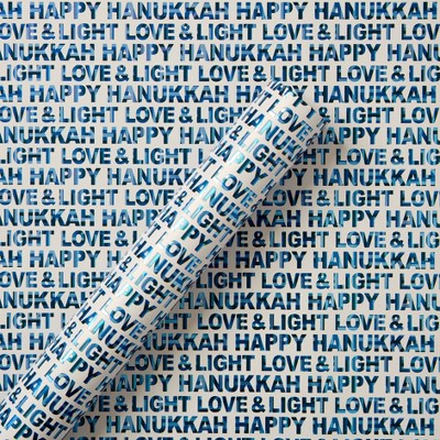 25 sq ft Premium Foil Wrapping Paper Happy Hanukkah