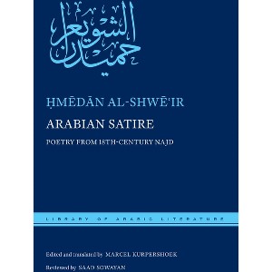 Arabian Satire - (Library of Arabic Literature) by  &#7716 & m&#275 & d&#257 & n Al-Shw&#275 & &#703 & ir (Hardcover) - 1 of 1