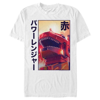 Men's Power Rangers Tyrannosaurus Dinozord Kanji T-Shirt