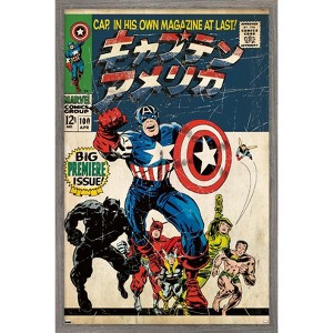 Trends International Marvel Katakana - Captain America #100 Framed Wall Poster Prints - 1 of 4