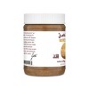 Justin's Classic Almond Butter - 12oz - image 4 of 4