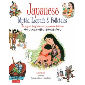 Japanese Myths, Legends & Folktales - by  Yasuda (Hardcover) - 1 of 1