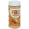 PB2 Powdered Peanut Butter - 6.5oz - 2 of 4