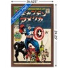 Trends International Marvel Katakana - Captain America #100 Framed Wall Poster Prints - 3 of 4