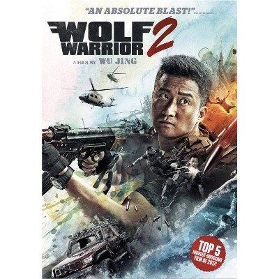 Wolf Warrior 2 (DVD)(2017)