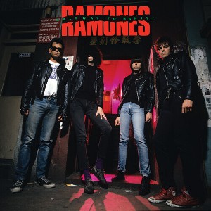 The Ramones - Halfway To Sanity (Vinyl) - 1 of 1