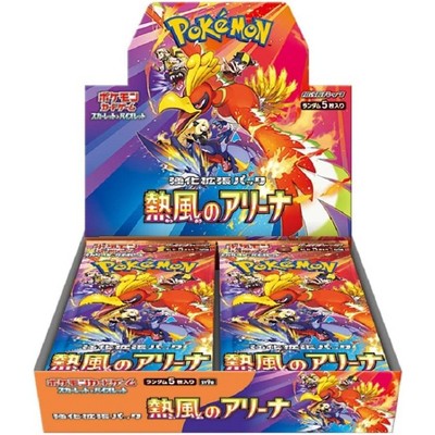 Pokemon Card Game Scarlet & Violet Enhanced Expansion Pack Hot Air Arena Booster Box (Japanese) - 30 Packs