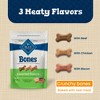 Blue Buffalo Bones Natural Crunchy Dog Treats Small Dog Biscuits with Assorted Flavors Beef, Chicken or Bacon - 16oz - 3 of 4
