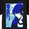 Tower of God Bam on rectangular dragon icon frame and logo on Black Short Sleeve Adult T-Shirt - 2 of 4