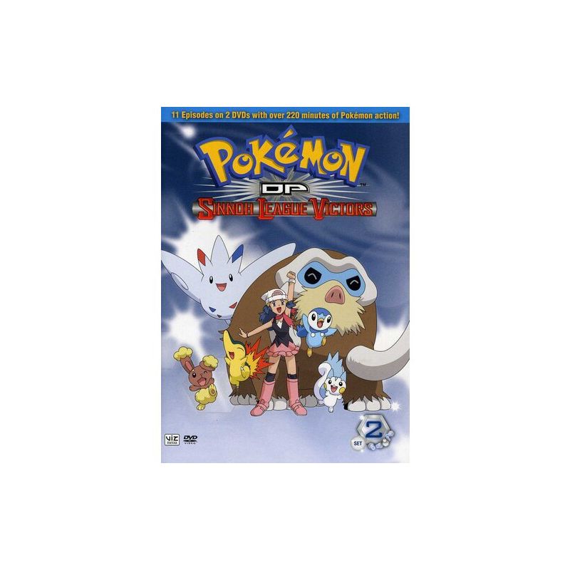 Pokemon DP: Sinnoh League Victors Set 2 (DVD)(2010), 1 of 2
