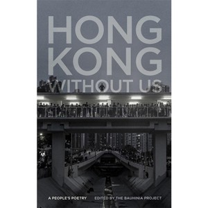 Hong Kong Without Us - (Georgia Review Books) by  The Bauhinia Project (Paperback) - 1 of 1
