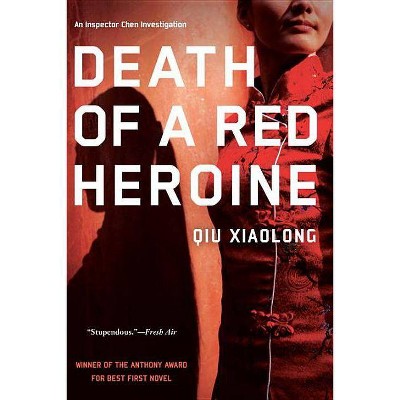 Death of a Red Heroine - (Inspector Chen Investigation) by  Qiu Xiaolong (Paperback)