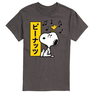 Men's - Peanuts - Snoopy And Woodstock Short Sleeve Graphic T-Shirt - 1 of 4
