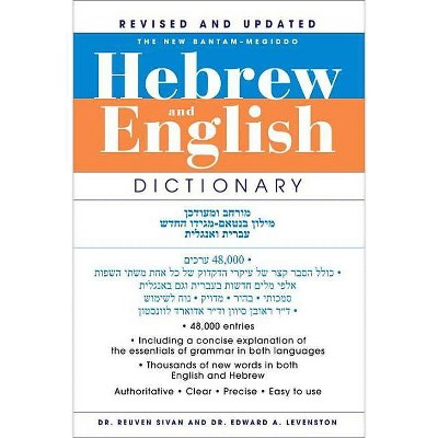 The New Bantam-Megiddo Hebrew & English Dictionary, Revised - by  Reuben Sivan & Edward A Levenston (Paperback)