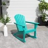 WestinTrends Outdoor Patio Poly Adirondack Rocking Chair Rocker - 2 of 3