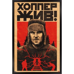 Trends International Netflix Stranger Things: Season 4 - Hopper Tracks Framed Wall Poster Prints - 1 of 4