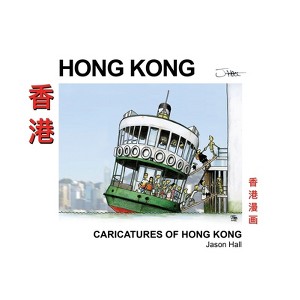 Caricatures of Hong Kong - by  Jason Hall (Hardcover) - 1 of 1
