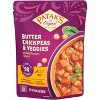 Pataks Butter Chickpeas and Veggies Meal - Pack of 6 - 10.05 oz - 2 of 2