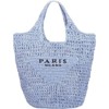 FATMOON Straw Mesh Tote Bag for Women Mesh Hollow Woven Beach Bag Large Travel Shoulder Handbags Hobo Bag - 2 of 4