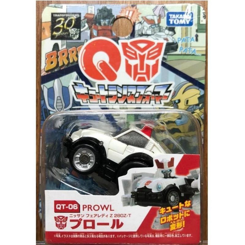 QT-06 Prowl | Transformers Q-Series Action figures, 3 of 4
