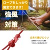 Unique Bargains Aluminum Alloy Rope Tensioners 10 Pcs - 4 of 4