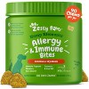 Zesty Paws Hemp Elements Allergy Immune Soft Chews for Dogs - Cheese Flavor - 90ct - 4 of 4