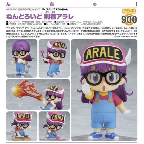 Good Smile Dr Slump Arale Chan Arale Norimaki Nendoroid Action Figure Target