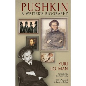 Pushkin - by Yuri Lotman - 1 of 1