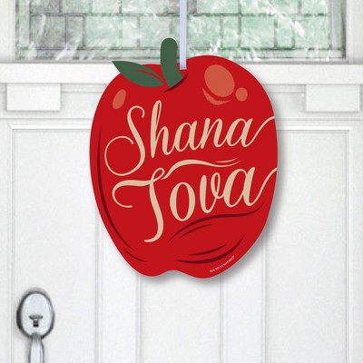 Big Dot of Happiness Rosh Hashanah - Hanging Porch New Year Party Outdoor Decorations - Front Door Decor - 1 Piece Sign