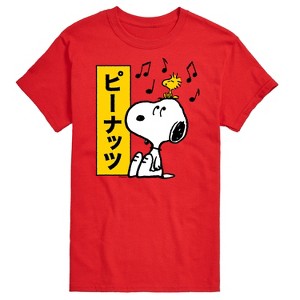 Men's - Peanuts - Snoopy And Woodstock Short Sleeve Graphic T-Shirt - 1 of 4